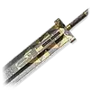 探龍